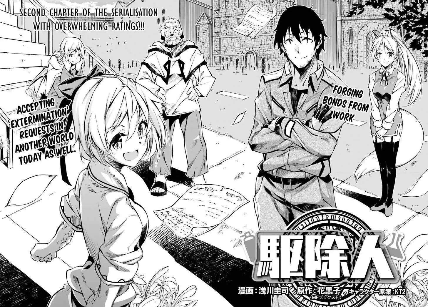 Exterminator [ALL CHAPTERS] Chapter 2 7